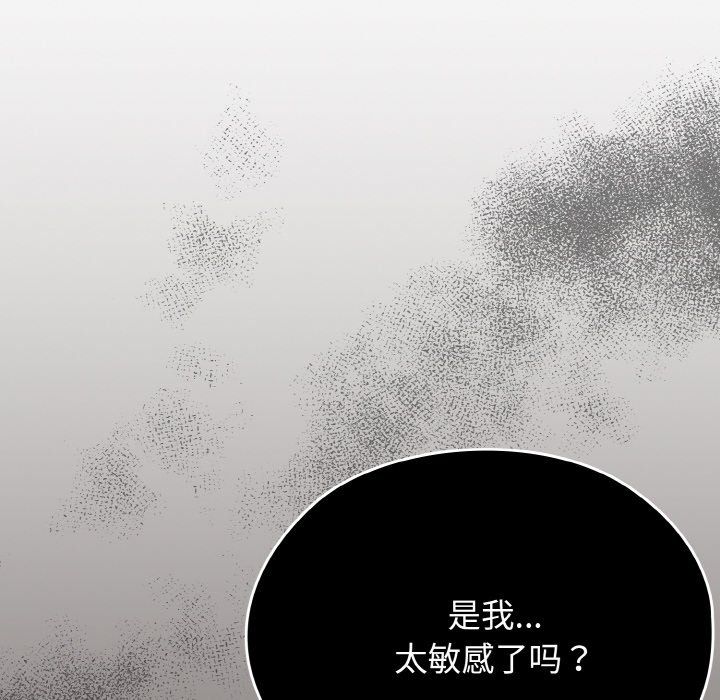 老大!请把女儿交给我!第40话