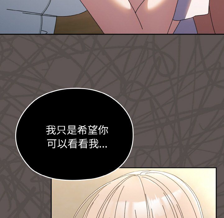 老大!请把女儿交给我!第40话