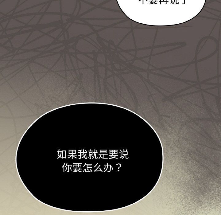 老大!请把女儿交给我!第40话