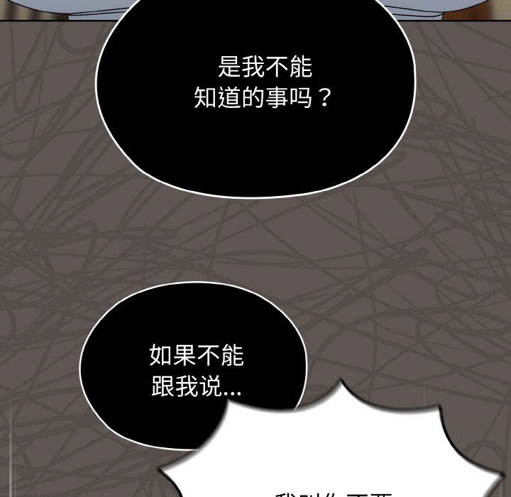 老大!请把女儿交给我!第40话