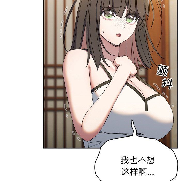 老大!请把女儿交给我!第40话