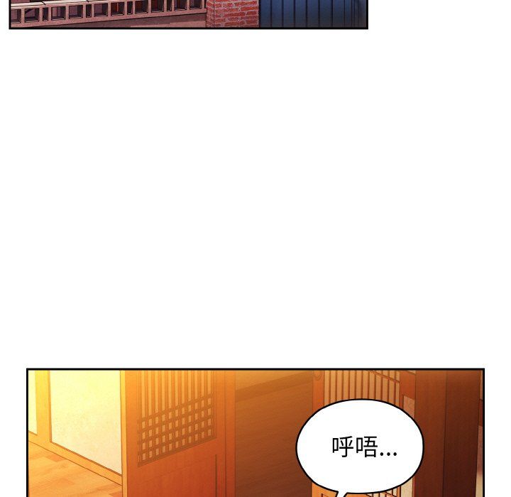 老大!请把女儿交给我!第40话