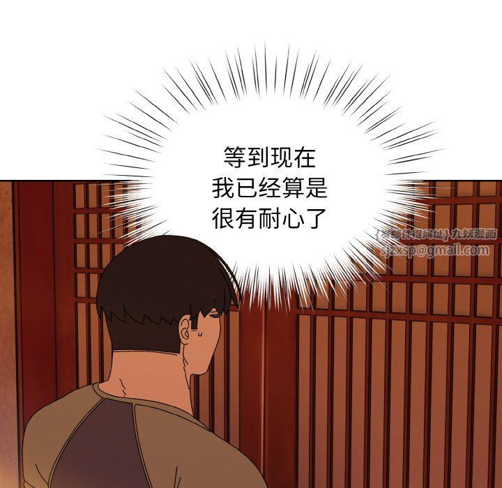 老大!请把女儿交给我!第40话