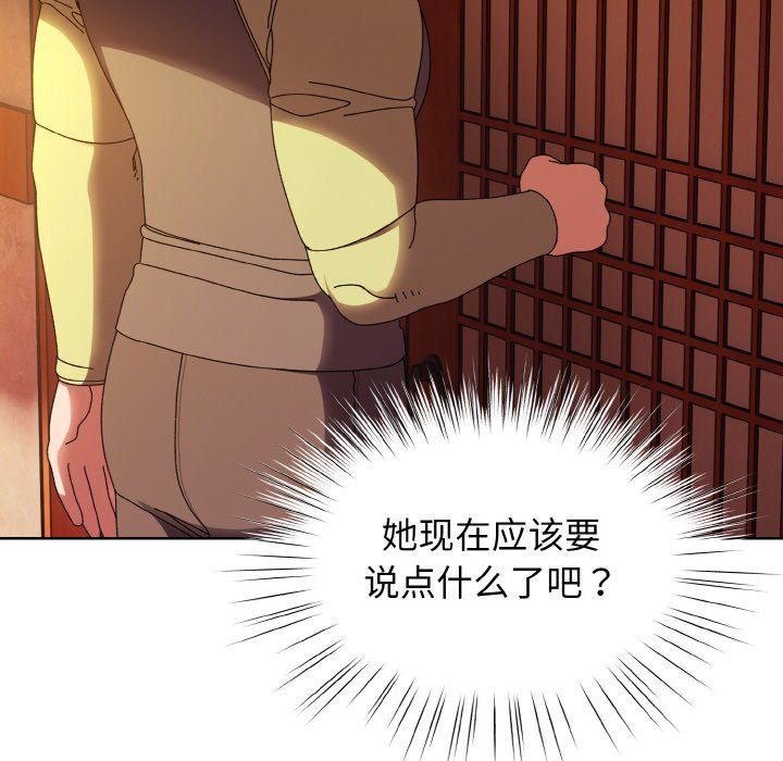 老大!请把女儿交给我!第40话