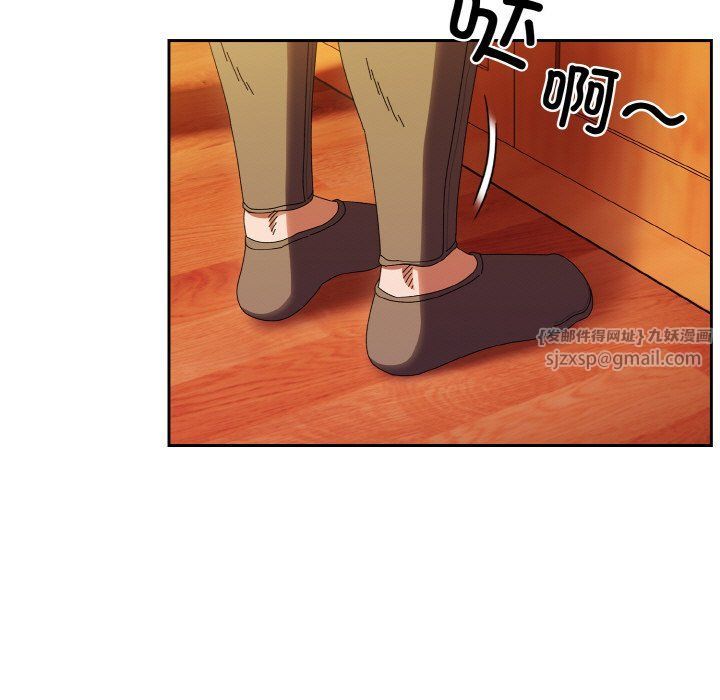 老大!请把女儿交给我!第40话