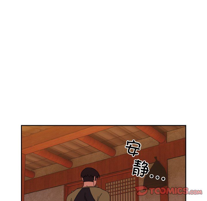 老大!请把女儿交给我!第40话