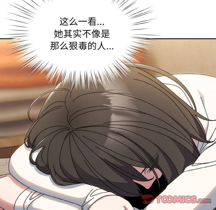 老大!请把女儿交给我!第40话