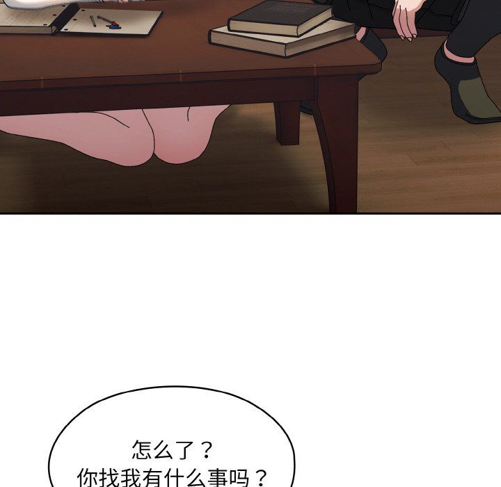 老大!请把女儿交给我!第40话