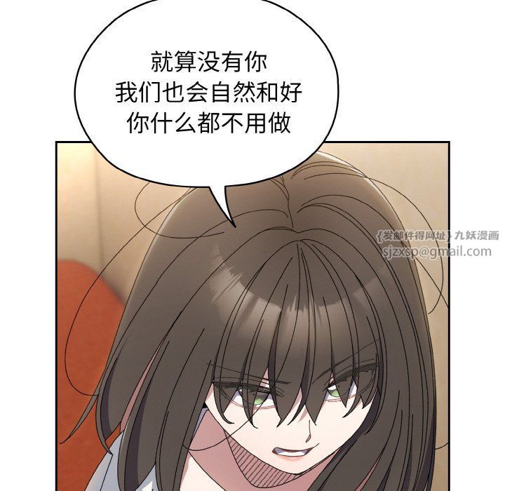 老大!请把女儿交给我!第40话