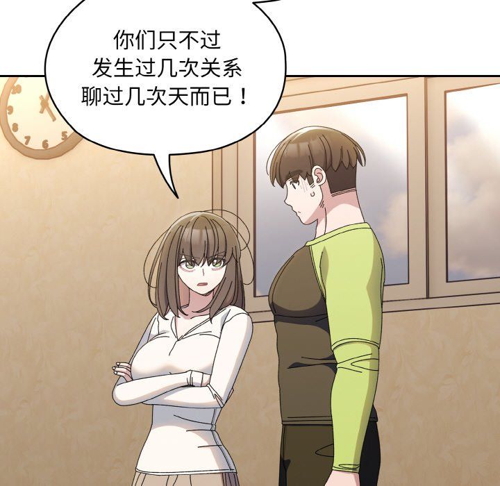 老大!请把女儿交给我!第40话