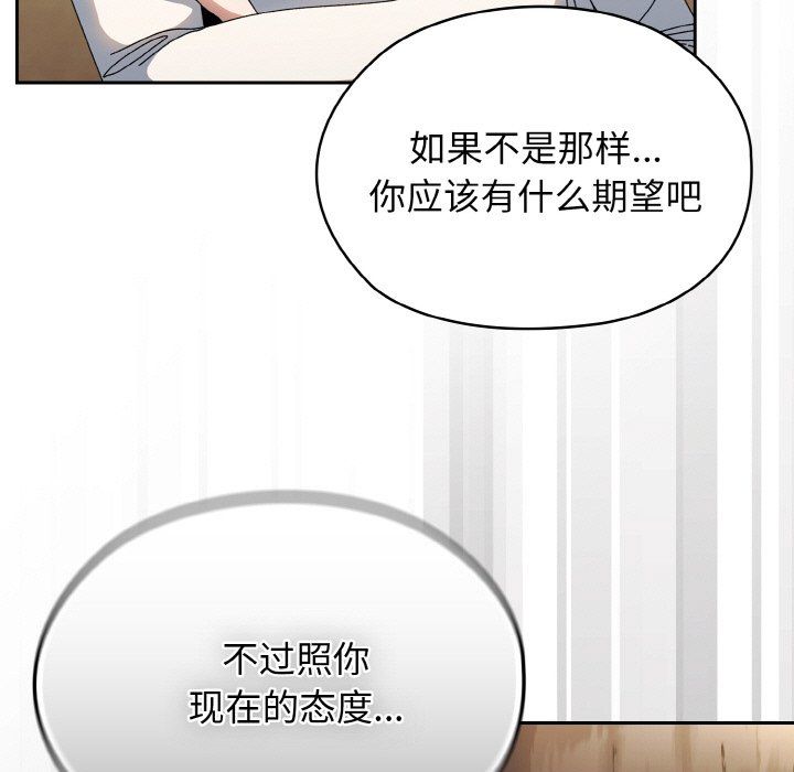 老大!请把女儿交给我!第40话