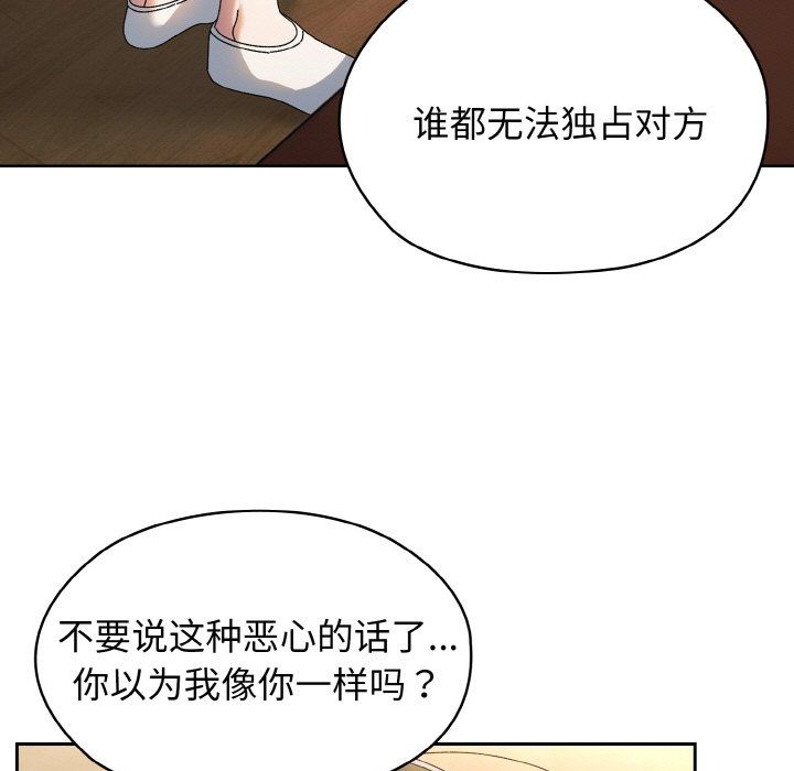 老大!请把女儿交给我!第40话