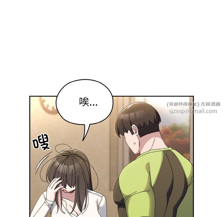 老大!请把女儿交给我!第40话