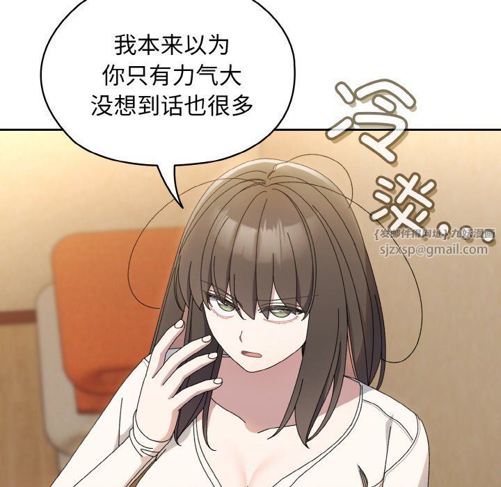 老大!请把女儿交给我!第40话