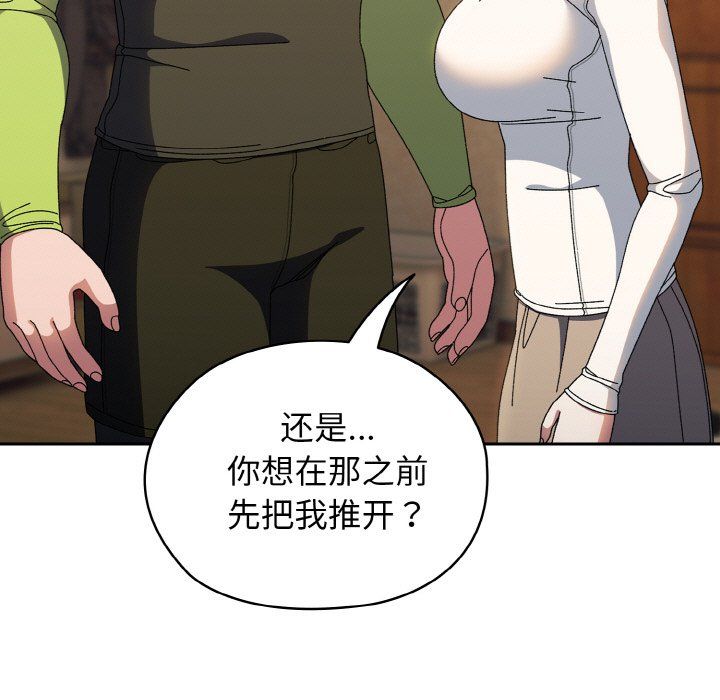 老大!请把女儿交给我!第40话