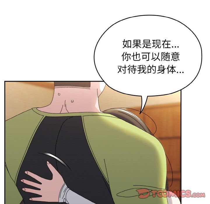 老大!请把女儿交给我!第40话