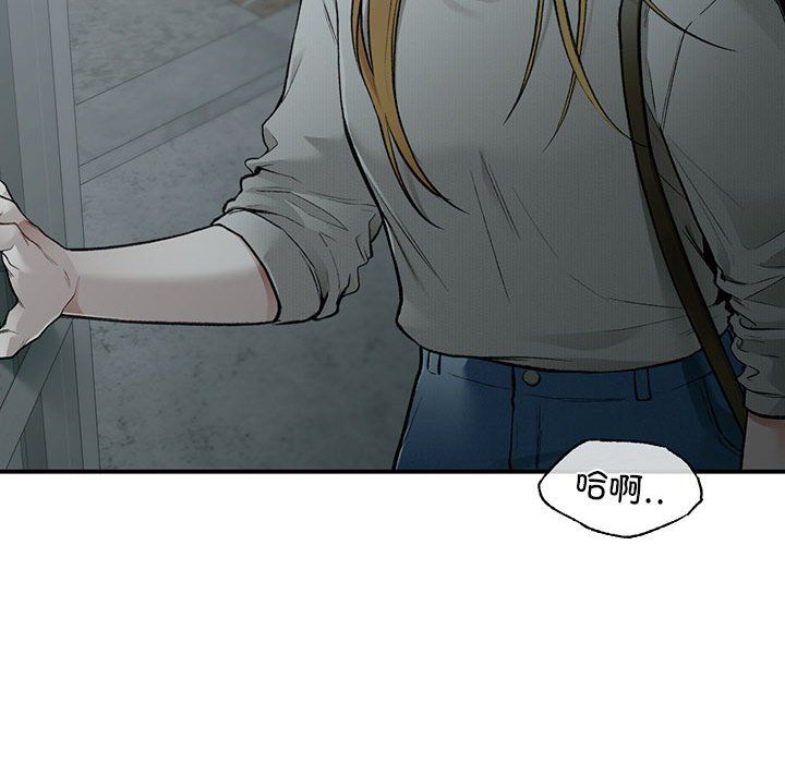 让我一见钟情的他第40话