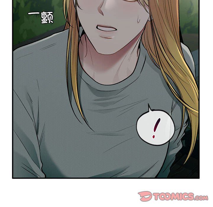 让我一见钟情的他第40话