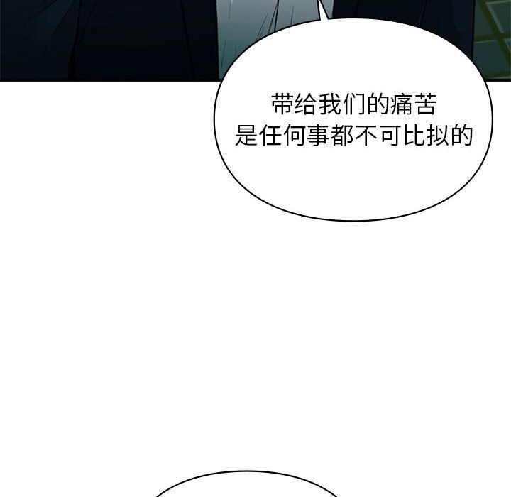 让我一见钟情的他第40话