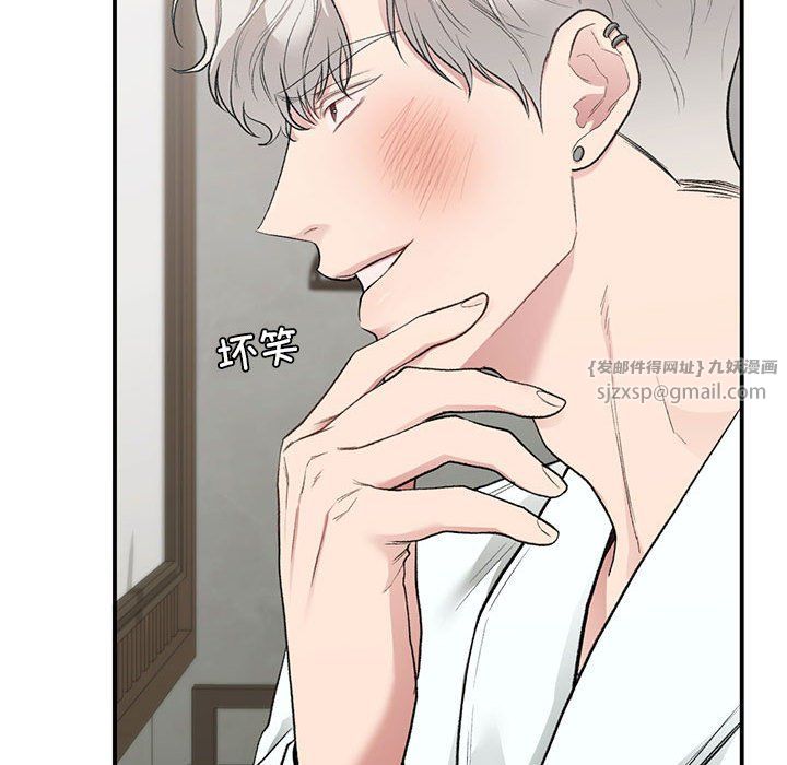 让我一见钟情的他第40话