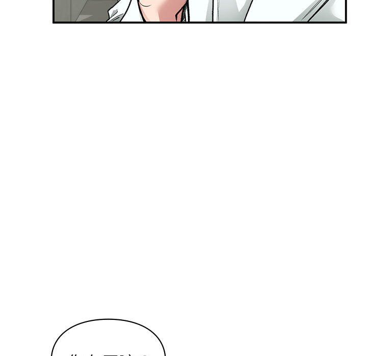 让我一见钟情的他第40话