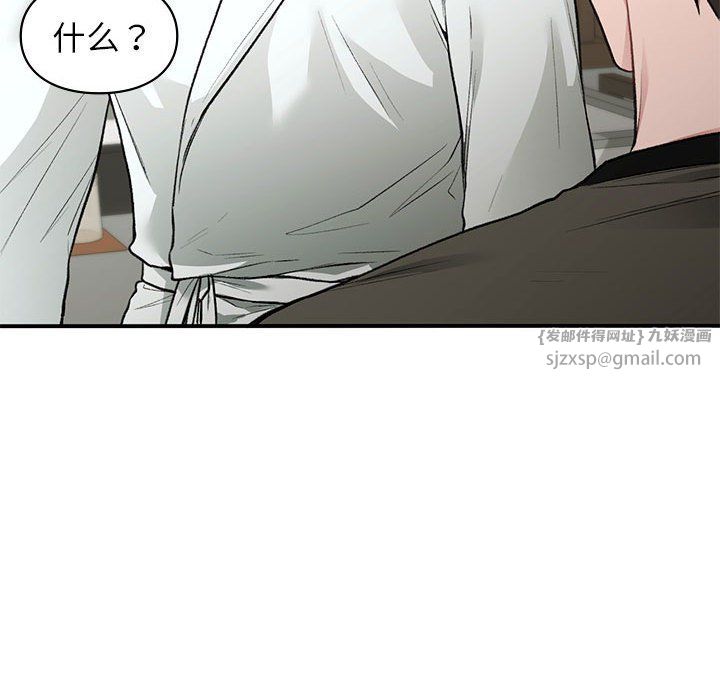 让我一见钟情的他第40话