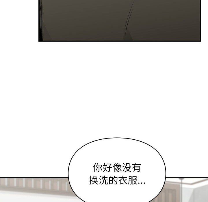 让我一见钟情的他第40话