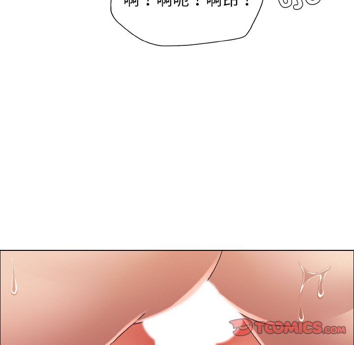 了不起的她第31话
