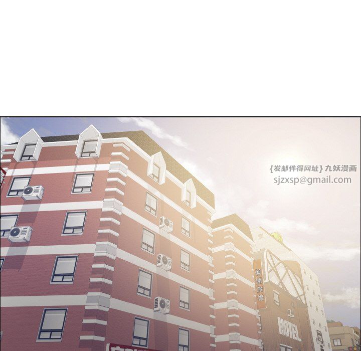 了不起的她第31话