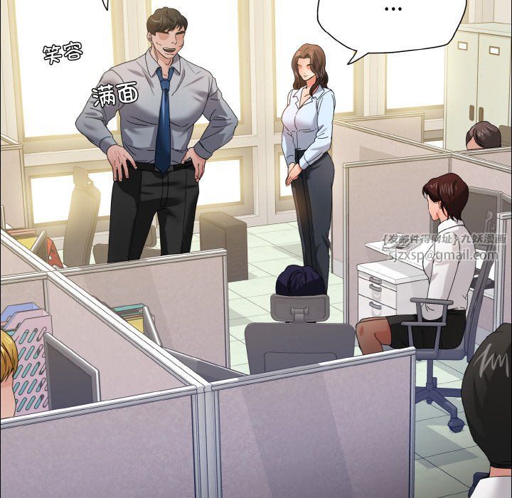 了不起的她第31话