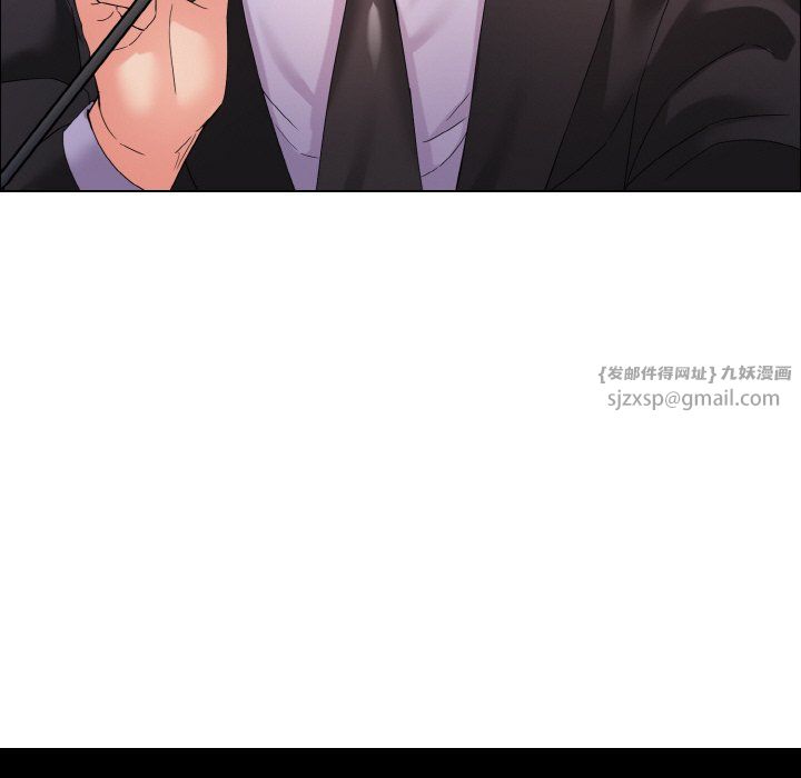 了不起的她第31话