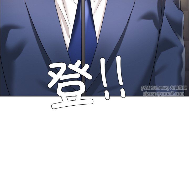 了不起的她第31话