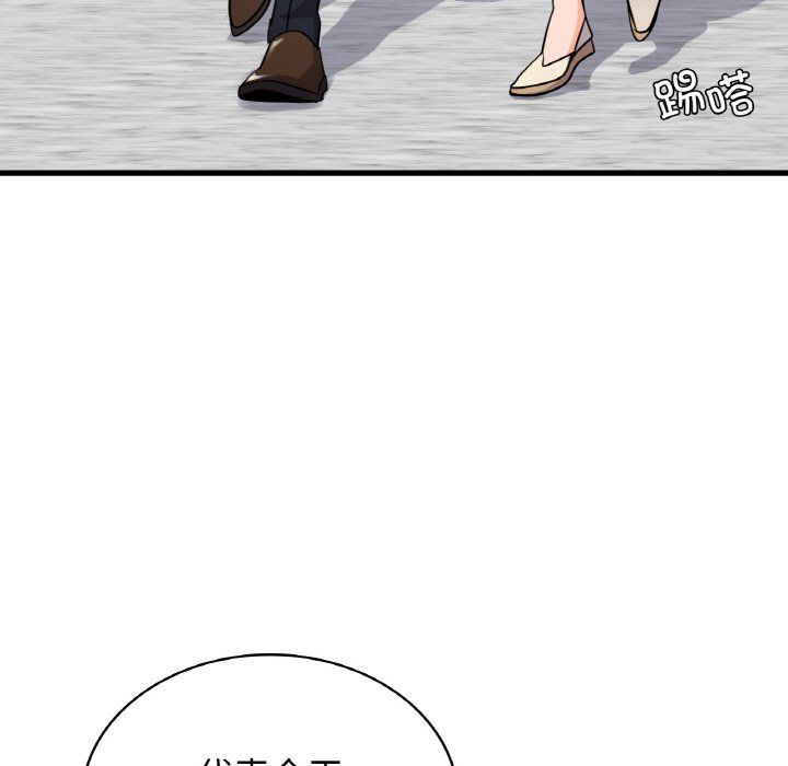 年轻代表第32话