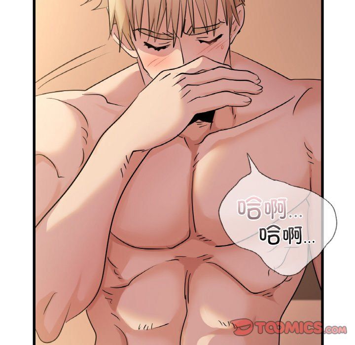 年轻代表第32话