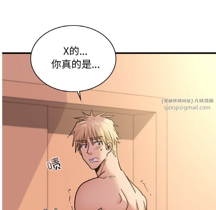 年轻代表第32话