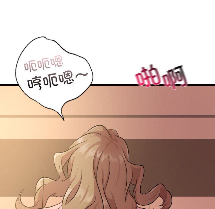 年轻代表第32话