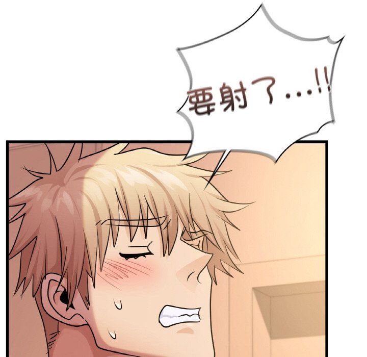 年轻代表第32话