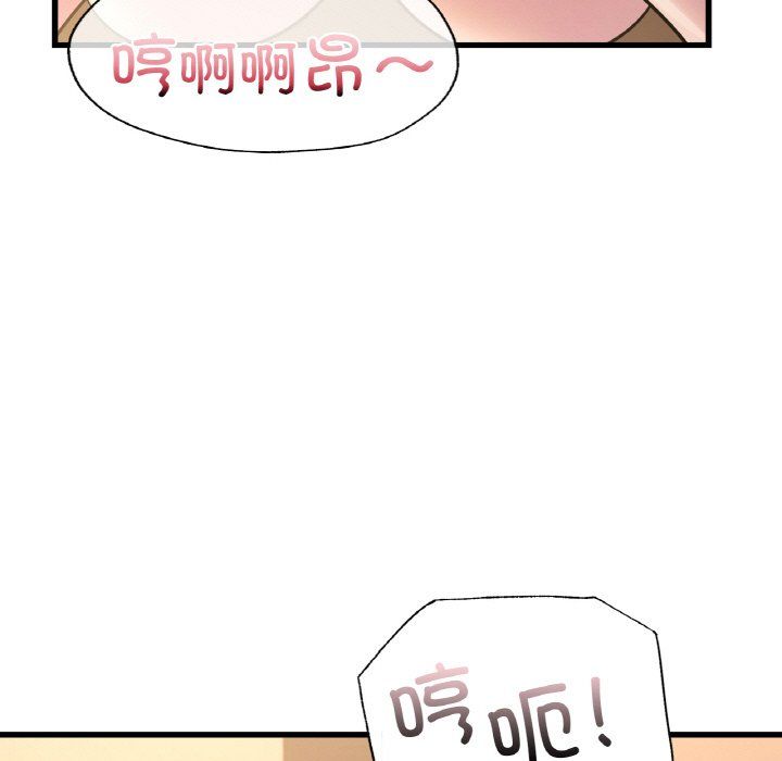 年轻代表第32话