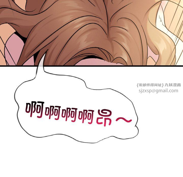 年轻代表第32话