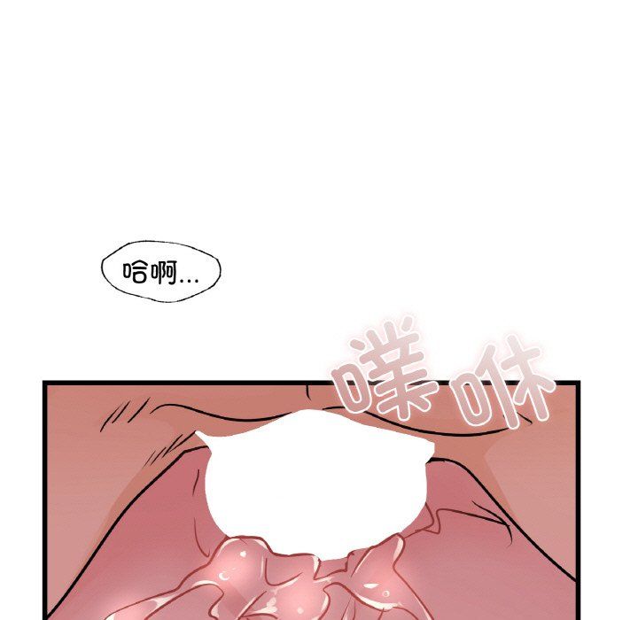 年轻代表第32话