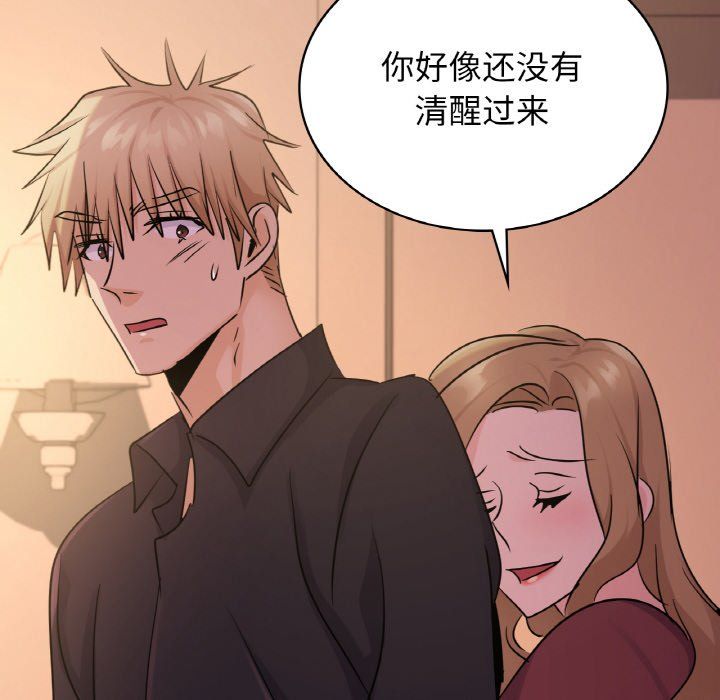 年轻代表第32话