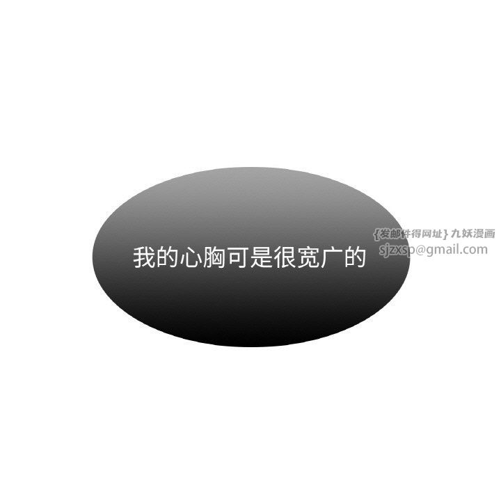 年轻代表第32话