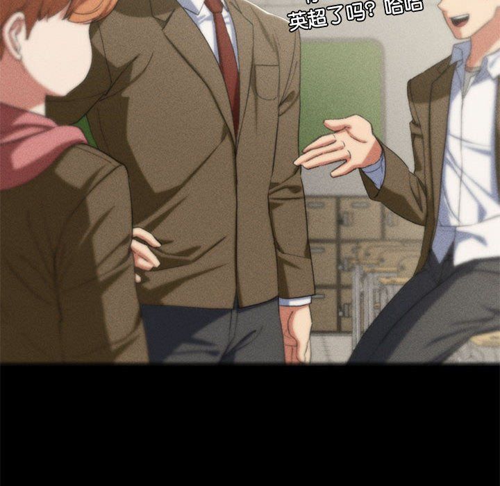 危险同学会第32话