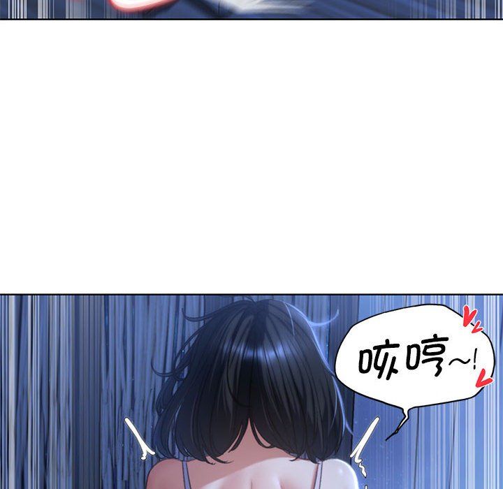 危险同学会第32话