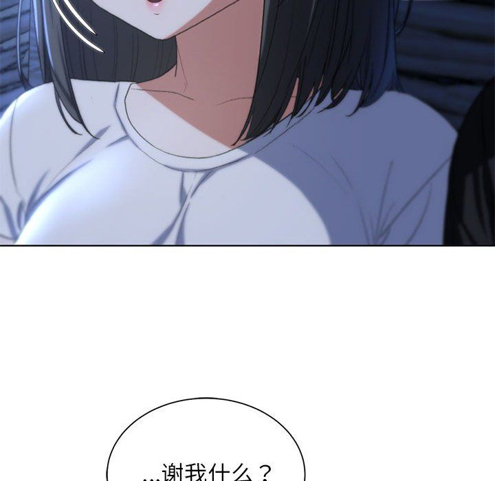 危险同学会第32话