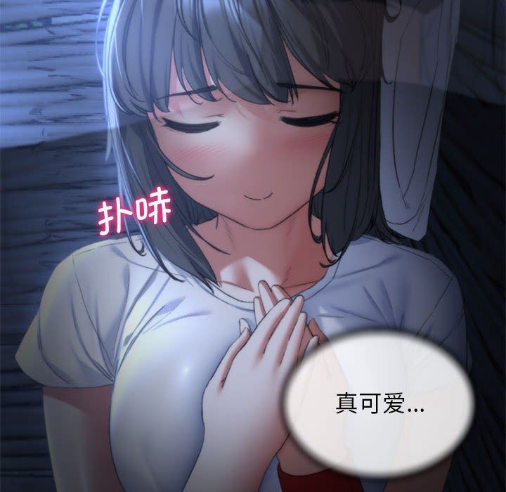 危险同学会第32话