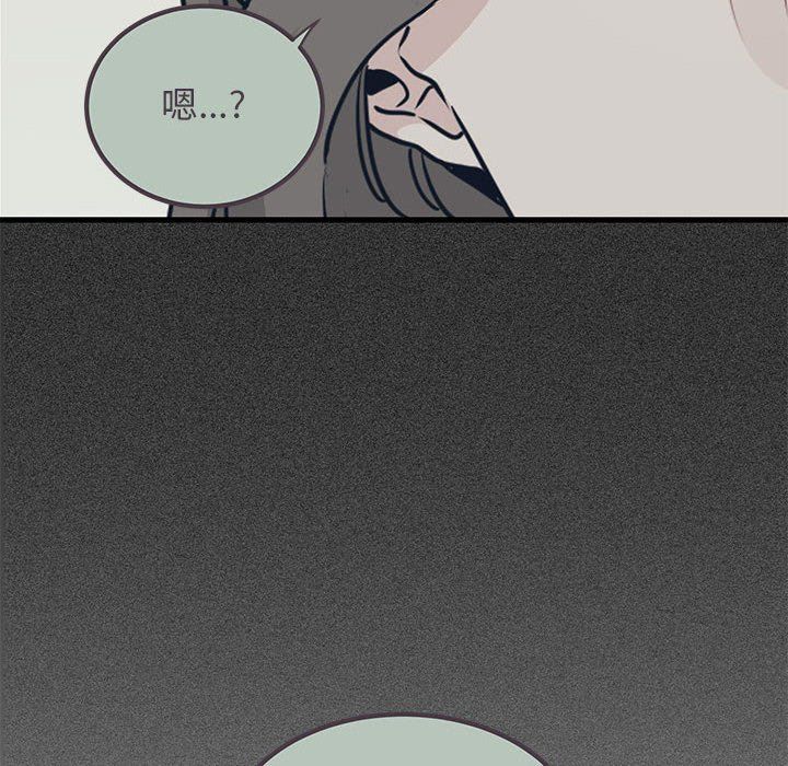 发小碰不得第33话