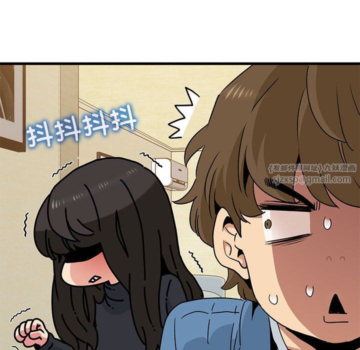 发小碰不得第33话