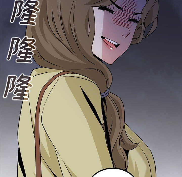 发小碰不得第33话