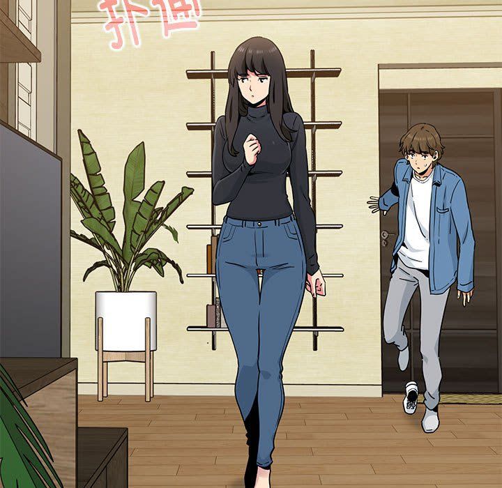 发小碰不得第33话